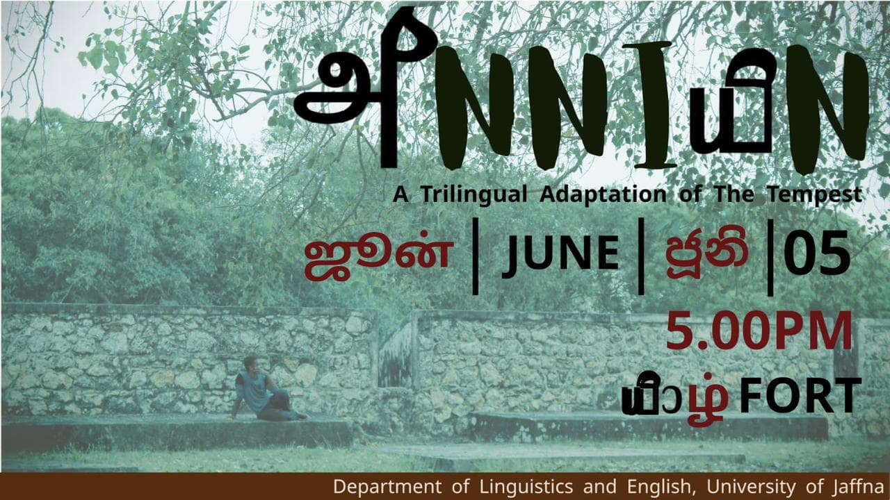 Anniyan